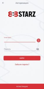 Авторизация