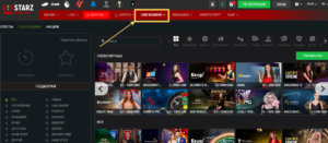 Игры с живыми дилерами 888starz