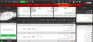 Лайв ставки