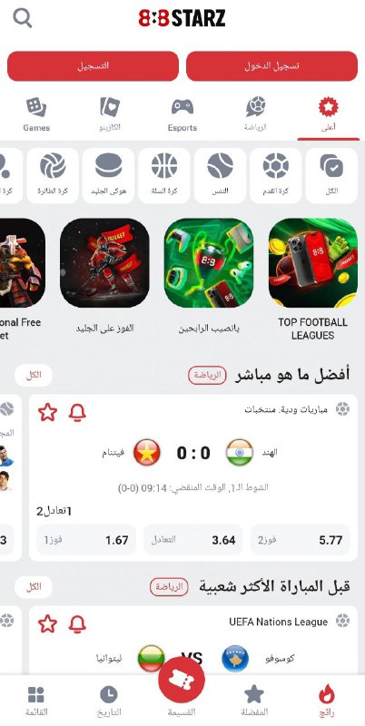 Мобильное приложение 2