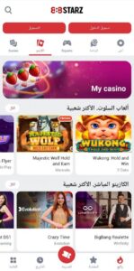 Онлайн-казино