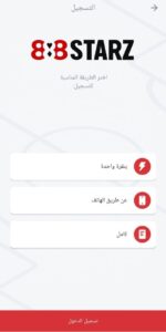 Регистрация