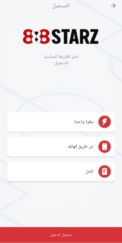 Регистрация